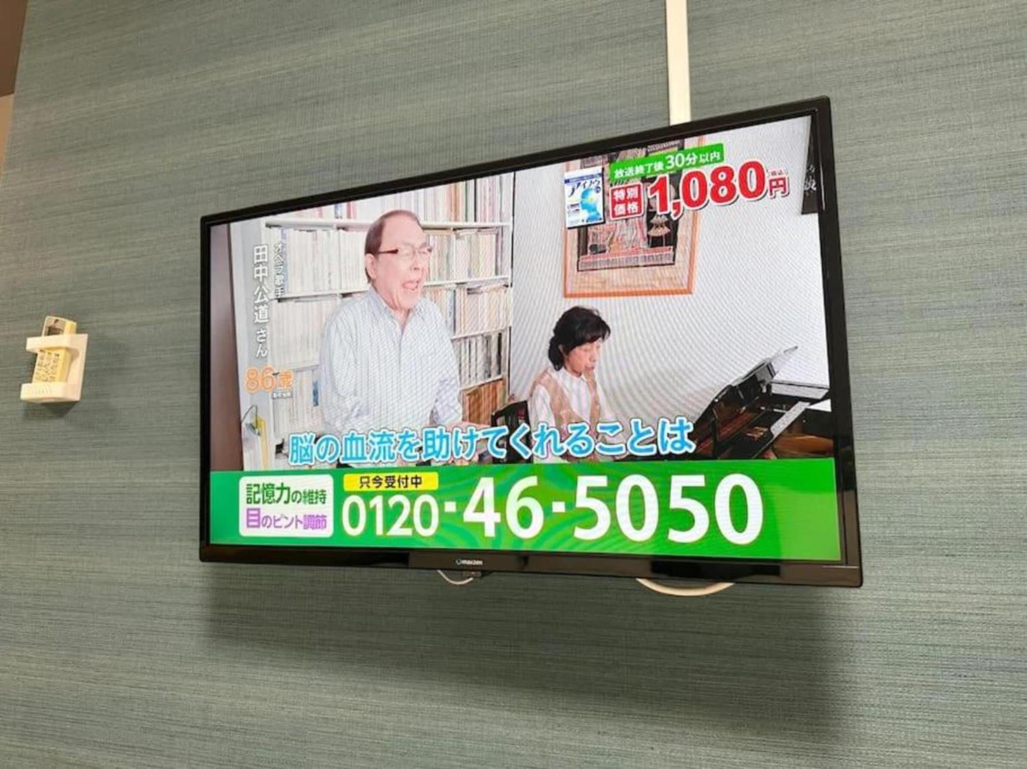 Eg42 Kuromon 5 Beds, 2ldk,renovated Apartamento